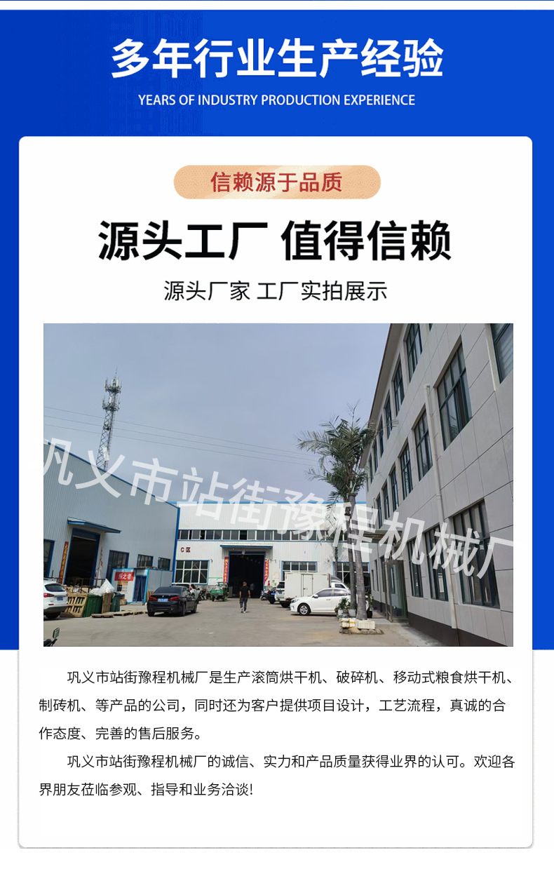 O1CN0107bgLY232jtJ07Nf5_!!3501357198-0-cib.jpg?__r__=1742523388393