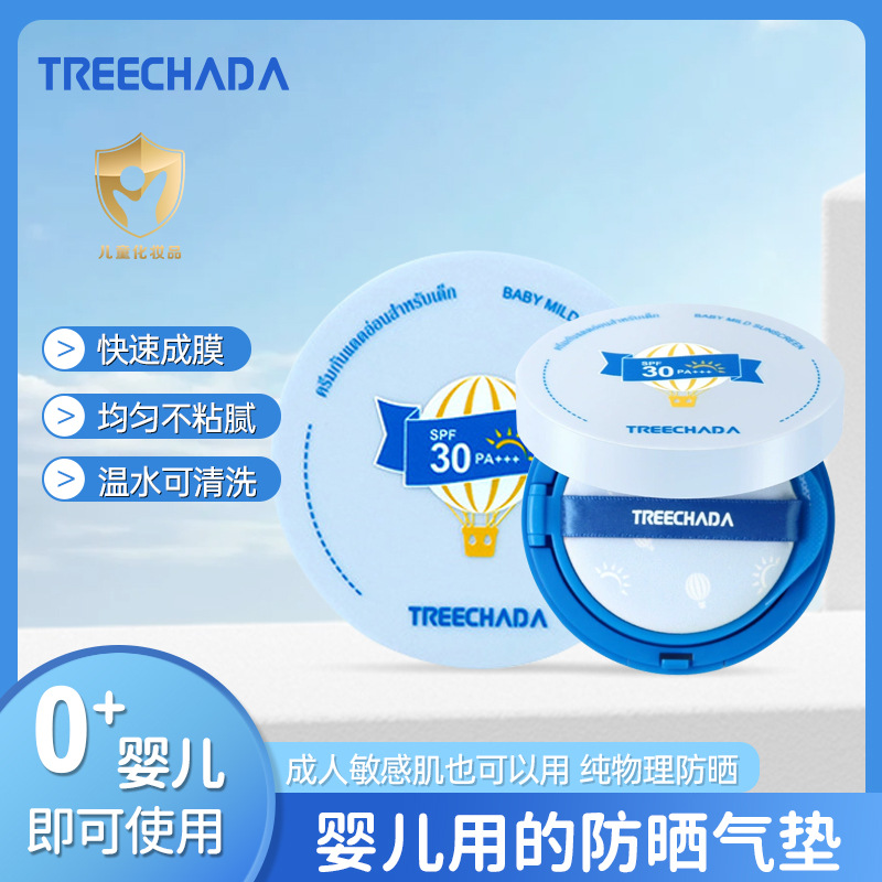 Sun protection cream