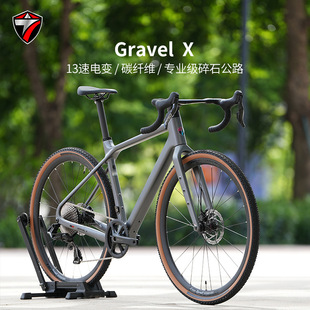 GRAVEL-X��ʯ܇��܇�̩ES7000-13�ٟo�����׃���͵��x��·܇