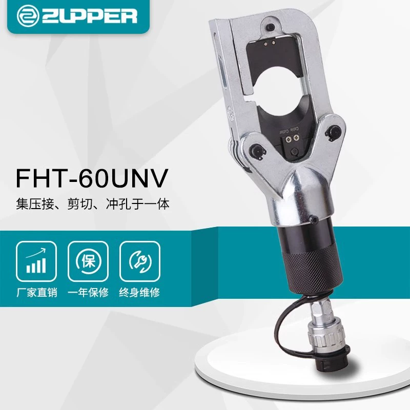 FHT-60UNV Guli инструмент ZUPPER сплит