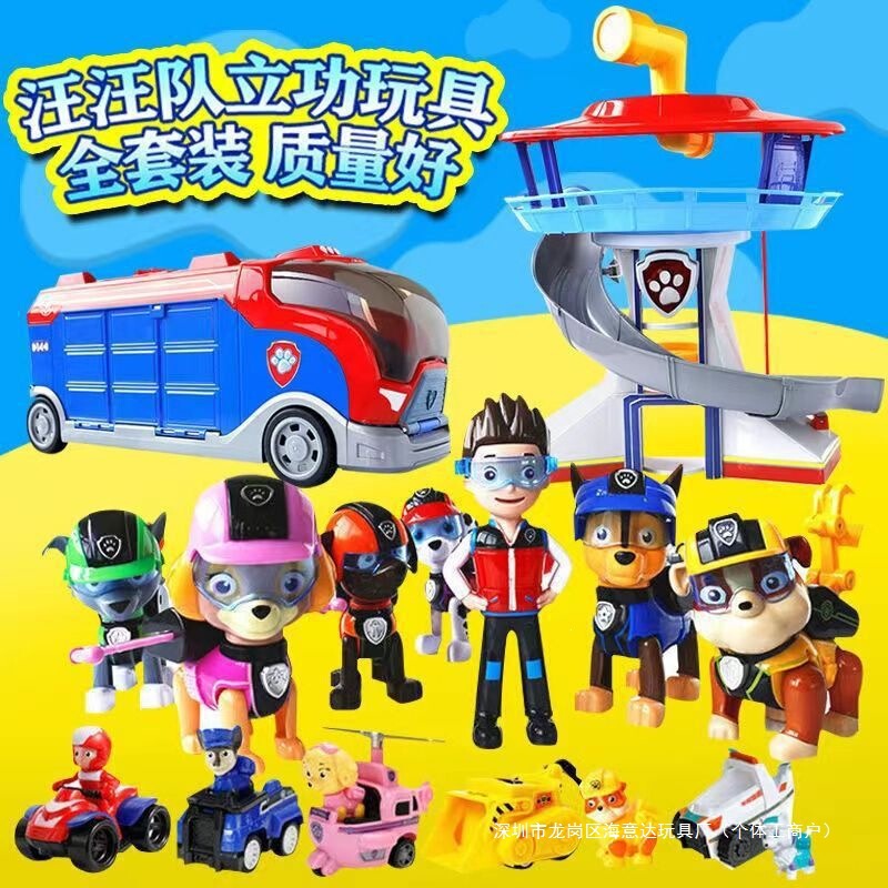 New Pull-Back Car Paw Patrol Car Other Girls' Birthday Gift Box Rescue Kit Boys' Team Children's Toys