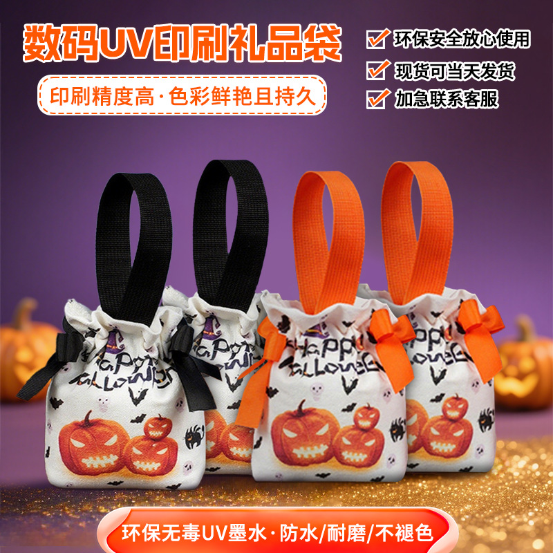 Bolsa de regalo de Halloween, bolsas de calabaza para niños, lienzo, embalaje de regalos, bolsas de azúcar, props para jardín de infantes, regalo de mano.