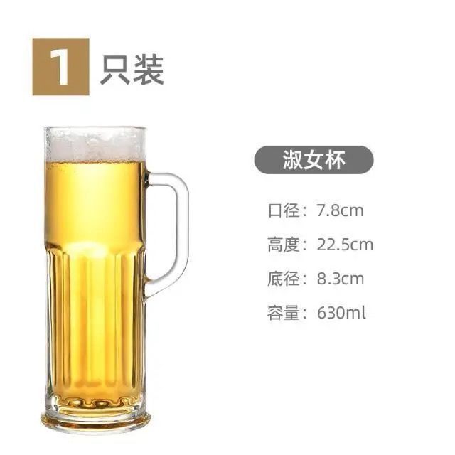 ガラスヒーローカップ特大ビールカップ大容量生ビールカップバーハンドル厚みのあるビールカップ|undefined