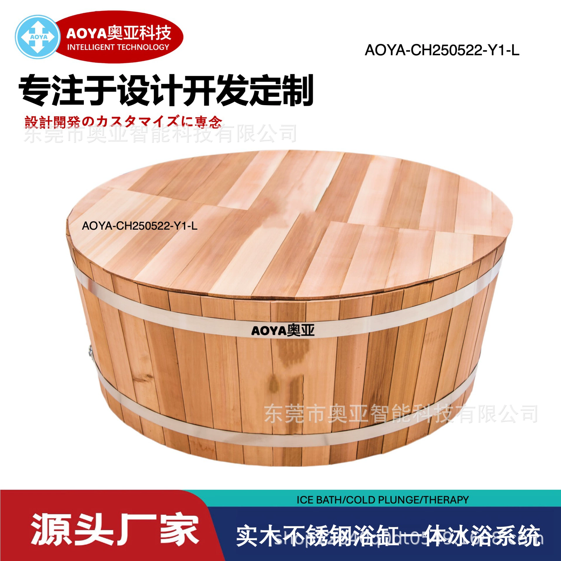 Коммерческая ванна для ледяных процедур из массива красного кедра и нержавеющей стали с полностью автоматическим компактным оборудованием, эффективная и энергосберегающая