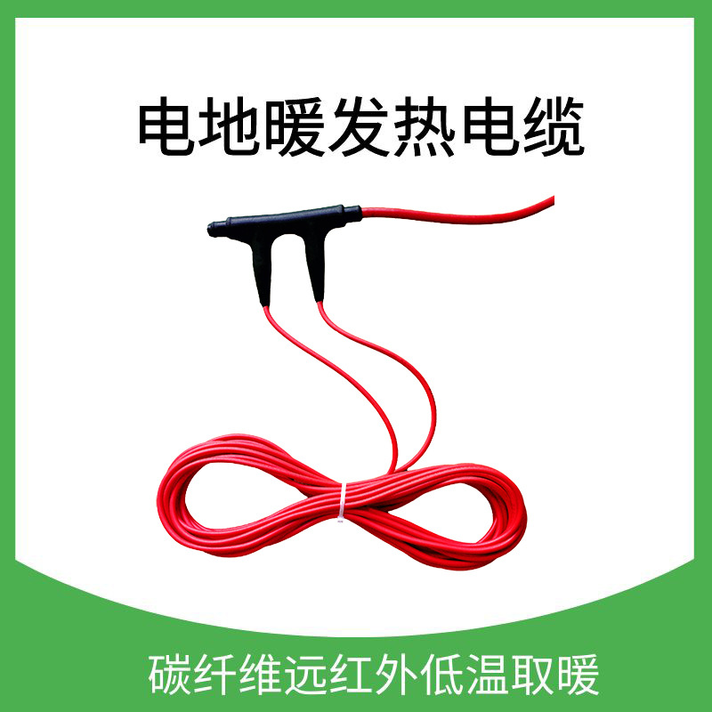 暖烨 石墨烯碳纤维发热线 学校别墅温室大棚用电地暖