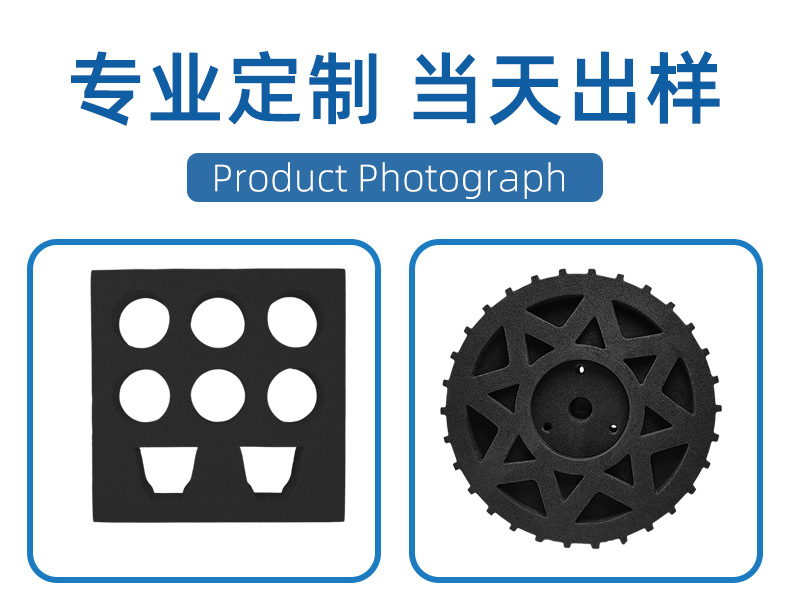 EPDM-详情页_12.jpg