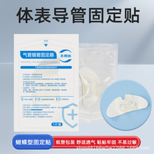 �w��_�t���w�팧�������̶ܹ��b��˼����PICC�����N���й̶���