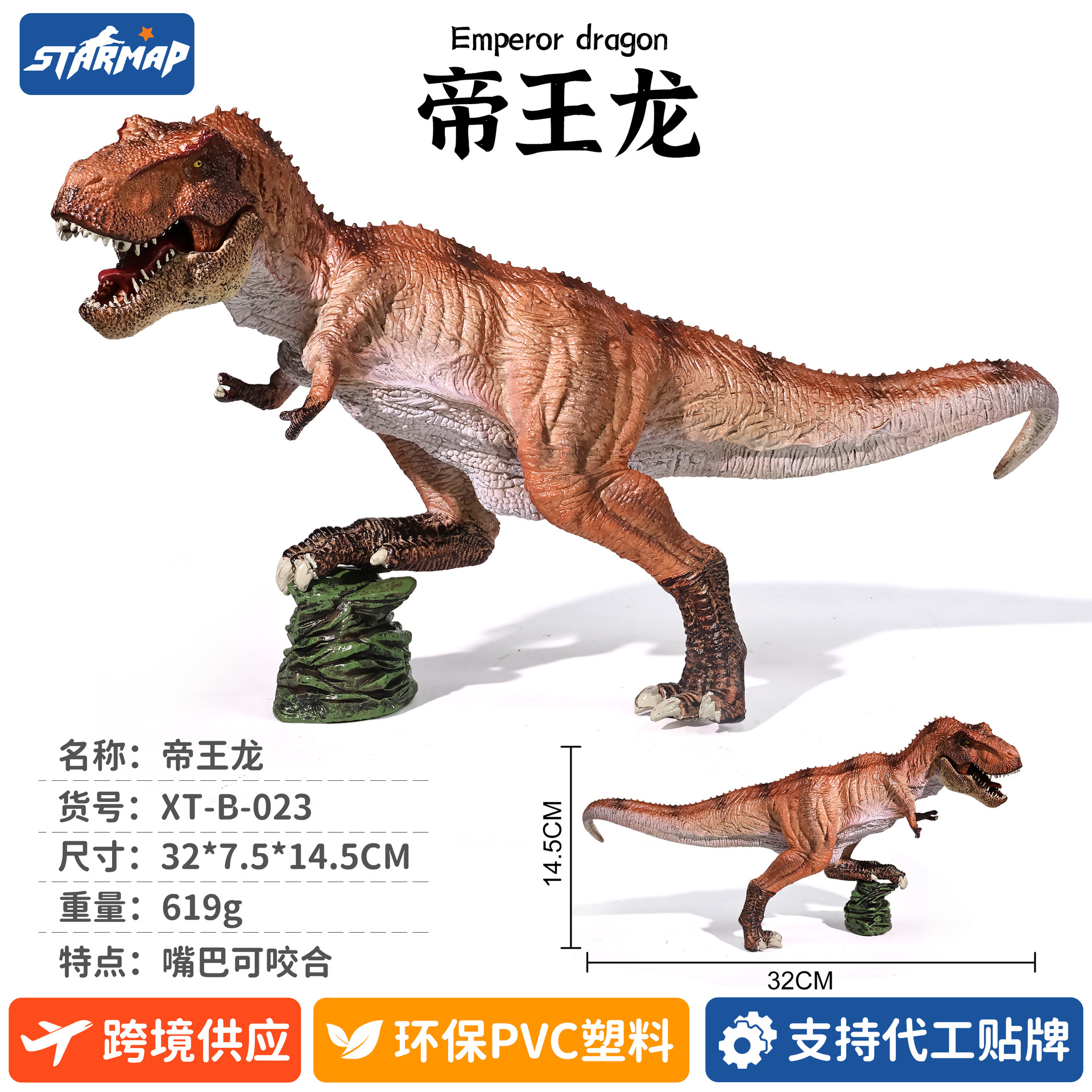 Modelo de Dinosaurio de Simulación de Plástico, Estático, Educativo, para Niños