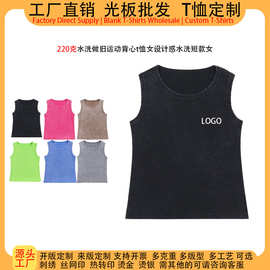源头工厂夏季欧美潮牌220克水洗做旧运动背心t恤女定制设计感水洗