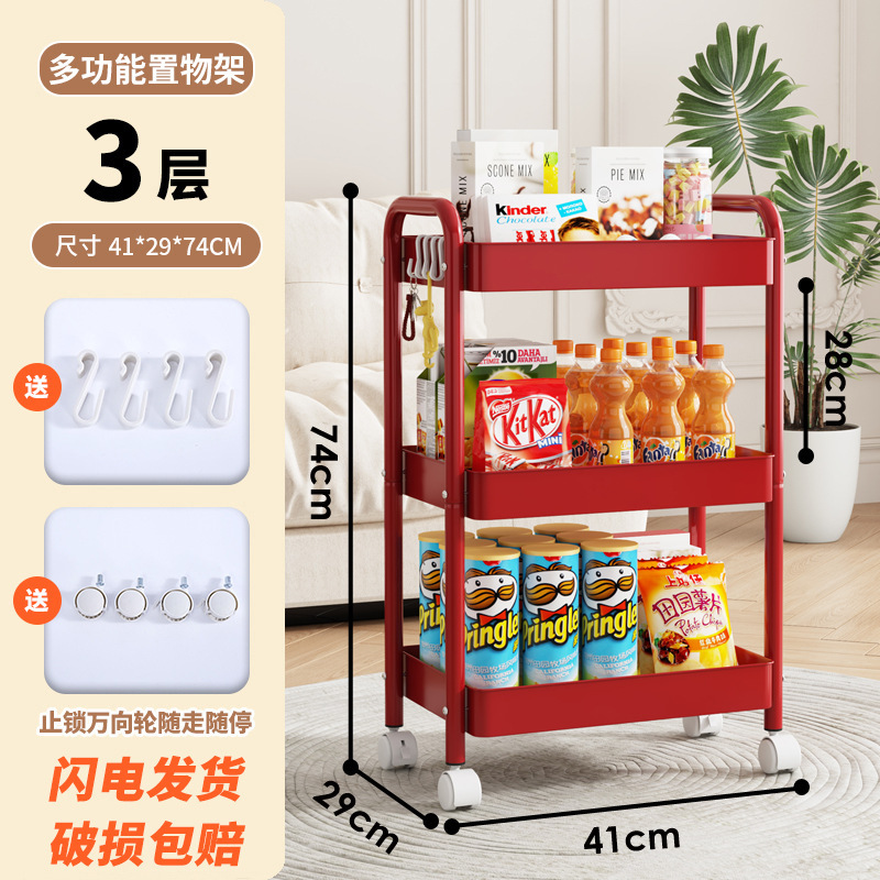 Estante de almacenamiento multicapa de estante de almacenamiento multicapa de cocina de sala de estar móvil de soporte de bocadillos de dopamina explosivo