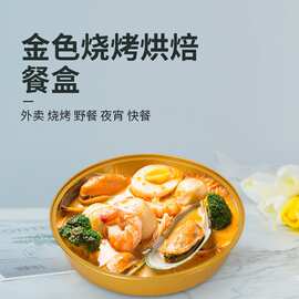 6寸圆形一次性披萨盒小龙虾外卖餐盒芝士蛋糕烘焙包装盒工厂批发