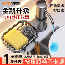 304���P䓰�����ϴ����ˮ����Һ�� ͨ�üӺ���L�ܿ��bˮ����Һ��