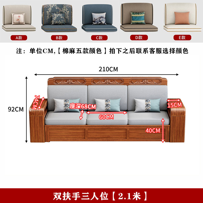 胡桃木全实木沙发客厅家用单位双位三茶几组合冬夏两用储物|undefined