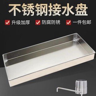 Stainless Steel Tray Rectangular Thickened Balcony Indoor Extra Large Pot Long Strip Flower Plate Flower Pot Base Water Tray Processing