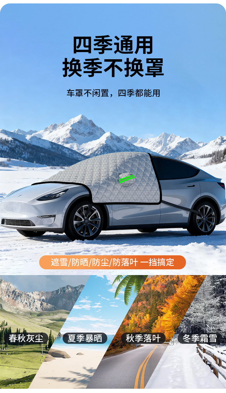 Car Cover, Thickeneded Cold-Proof Half Cover, Winter Snow-Proof, Frost-Proof and Anti-Freeze Cover, Universal Windshield Snow Cover