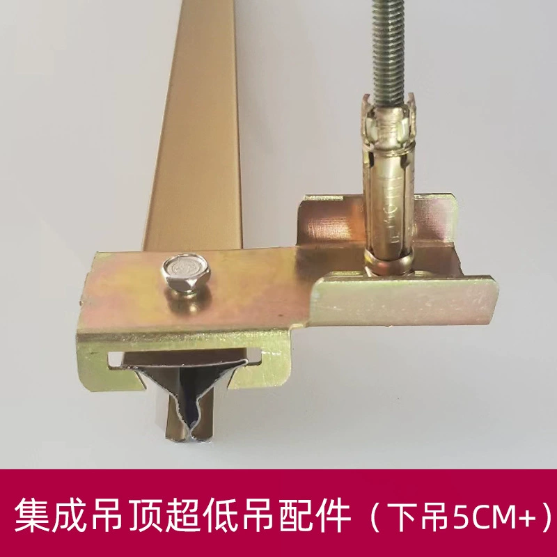 Mengqi кухня и ванная комната интегрированные потолочные Сверхнизкие подвесные аксессуары Нижний подвесной 5 см + балкон гостиная ультратонкий