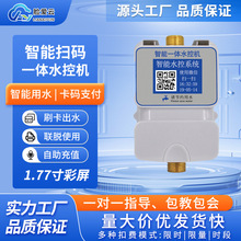 ����IC��ˮ�ؙC���ƌWУ���øБ���ʽ���ò忨ȡˮһ�wʽˮ�ؙC