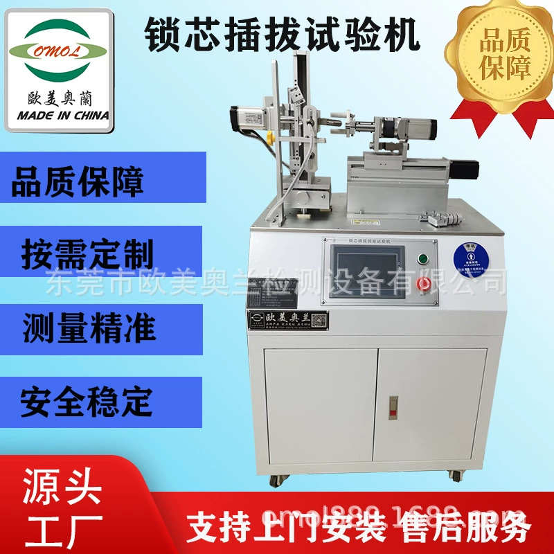 Тестер крутящего момента для запирания цилиндра замка Тестер прочности цилиндра