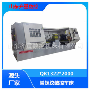 ����܇��QK1322X2000�Ĺ�λ늄ӵ���600��܉���w�T�����������ݼy