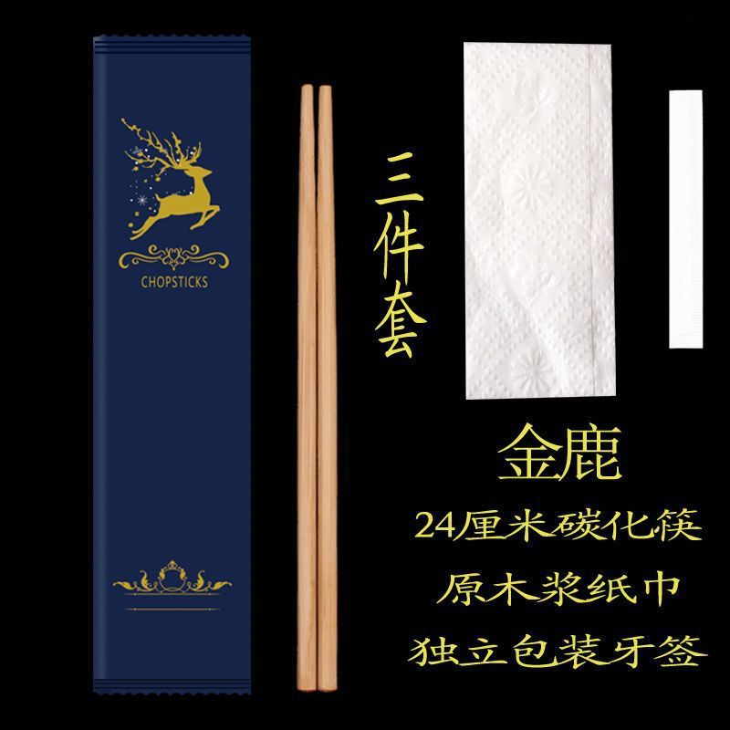 一次性筷子四件套外卖餐具勺子四合一套装饭店包邮外卖专用|undefined