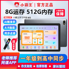 С�����W���C�¿�M3���܌W��С�Wƽ����X���и���Ӣ�Z�ҽ��c�x�C