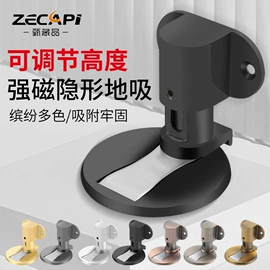 门碰、门吸;合页、铰链;家具五金