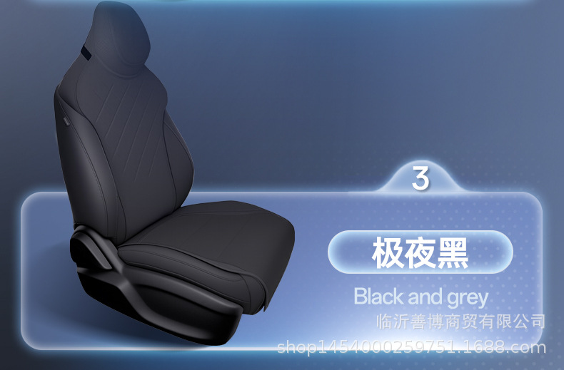 Suitable for Leapmotor A10 Seat Cushion, Universal Seat Cover for All Seasons, Leapmotor A10 Car Accessories, Modified Decorative Seat Cover Supplies