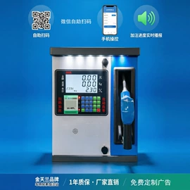 其他石油设备;化工成套设备;自动售货机