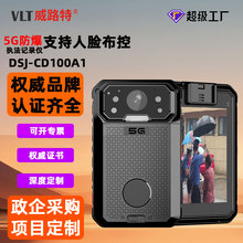 ����5G�̷�ӛ䛃x��Ⱥ���v2K���t��ҹҕIP68��ˮGPS������λ