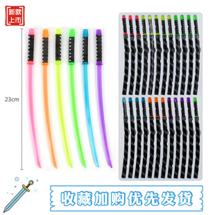 Factory Direct creative cartoon Katana model decoration children's plastic color Crystal scabbard weapon toy