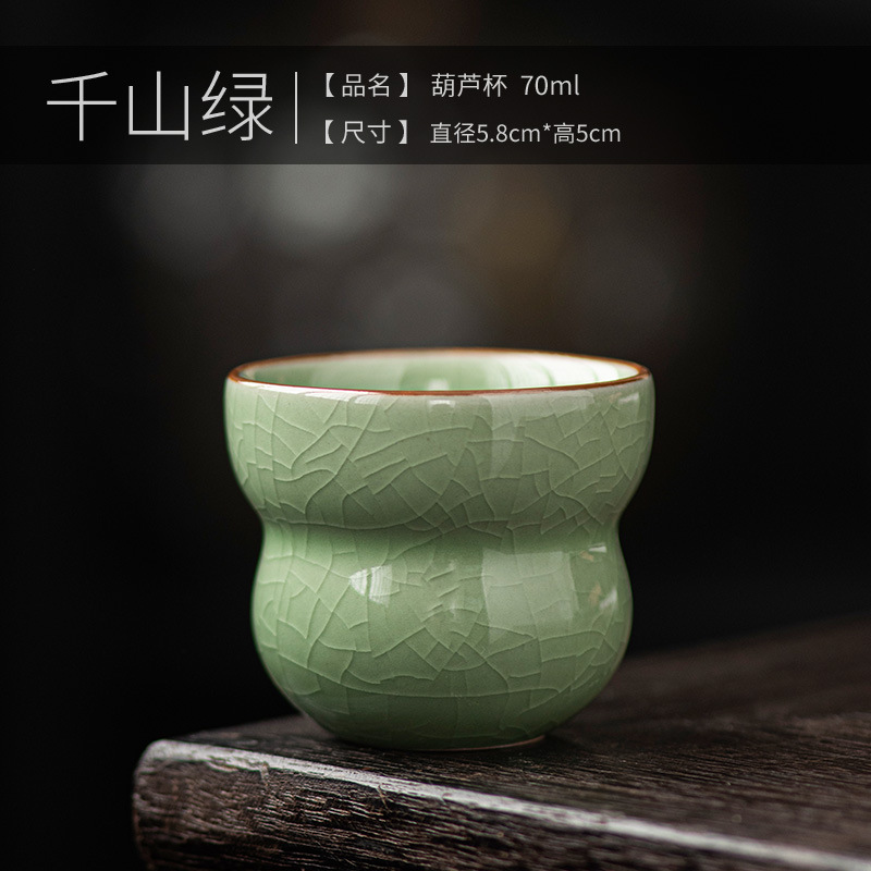 Qianshan 녹색 (구경 5.8 * 높이 5cm)70ml