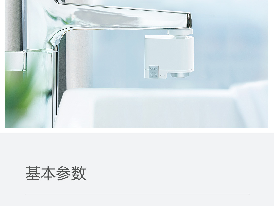 Xiaoda sensor water-saving device, smart charging foaming water valve for kitchen, home and bathroom, anti-splash infrared faucet for our home undefined