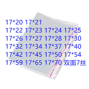 100ֻ 17��  ����OPP�� �L�lOPP���� �F؛͸��OPP�Է������߅