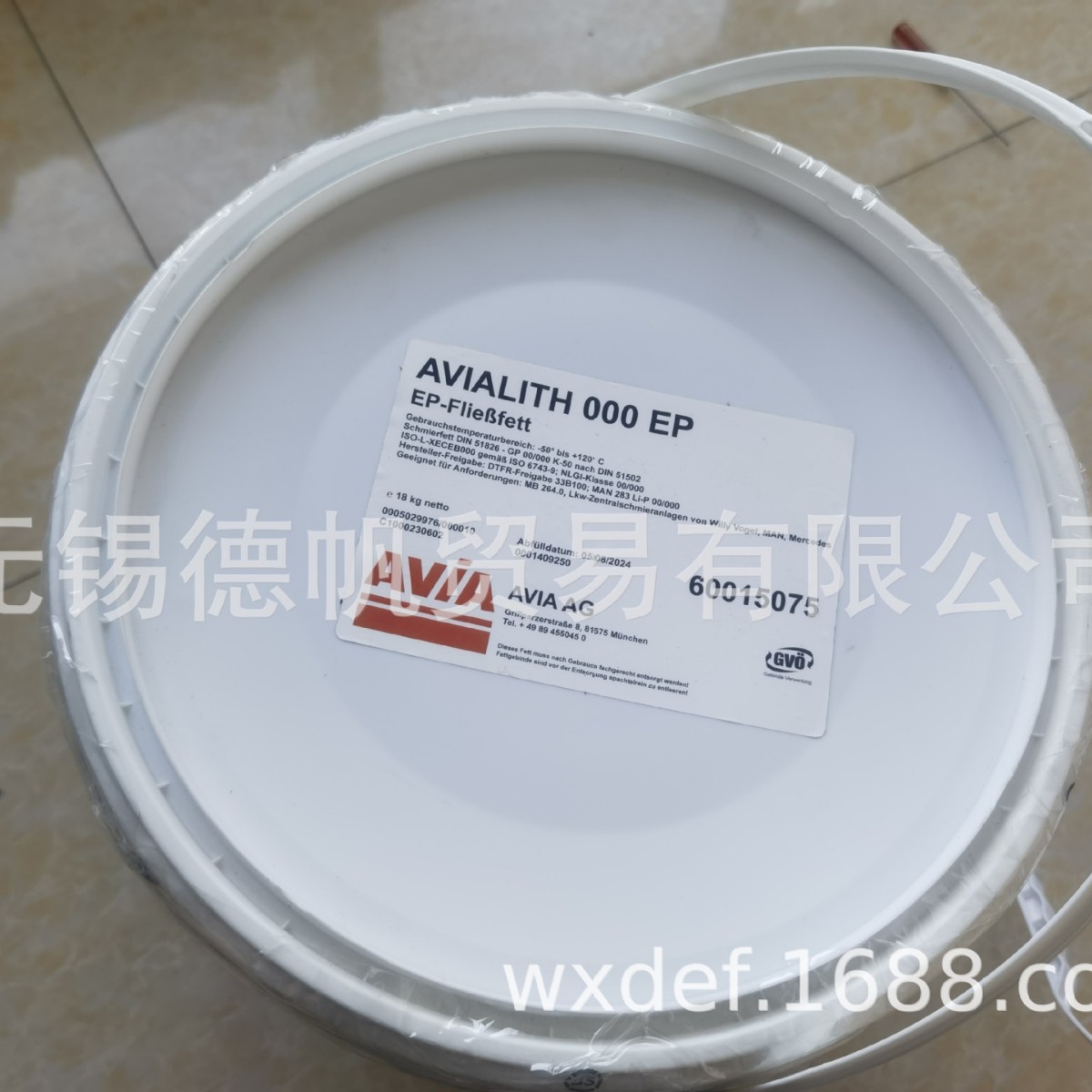 AVIA LITH 000 EP 润滑脂       18KG