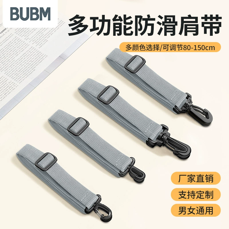 BUBM Plastic laptop, straps, shoulder pads, accessories, bag strap