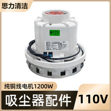 �m���M˹��Ħ�����I���m��늙C1200W���ՄP�Y��ĥ�C�R�_���110V