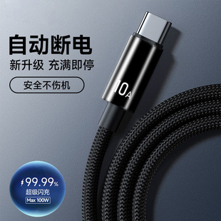 ���L120W�����W��Typec�������m���A��sҫ10A�֙C��늾��羳����