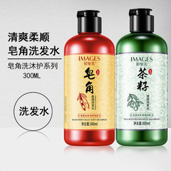 Image Beauty Tea Seed Refreshing Shampoo Gentle Refreshing Moisturizing Shampoo Wholesale