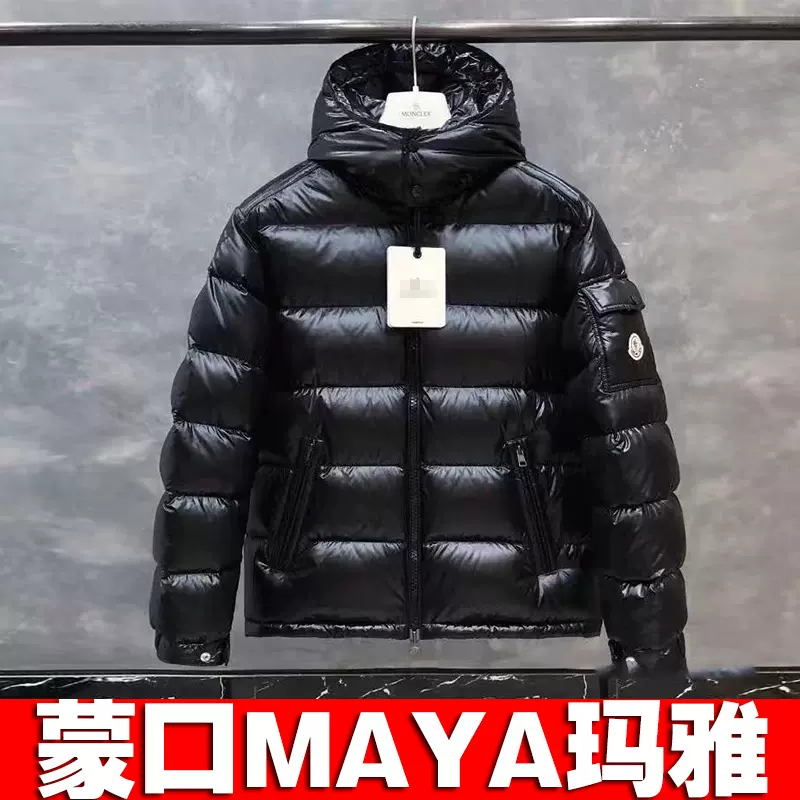 【工厂直销】Monclre盟可Maya玛雅亮面蒙口羽绒服外套男女同款