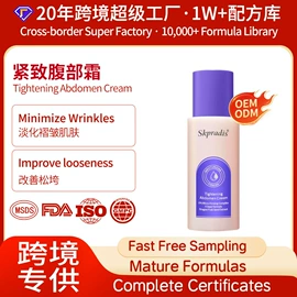 手工皂;面霜;身体乳、霜