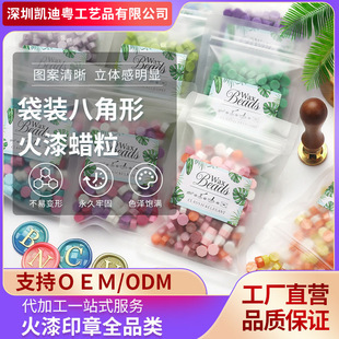 �˽��λ���Ϟ��sealing wax�ܷ�Ϟ�� ����ӡ��200��ĥɰ�Է���b