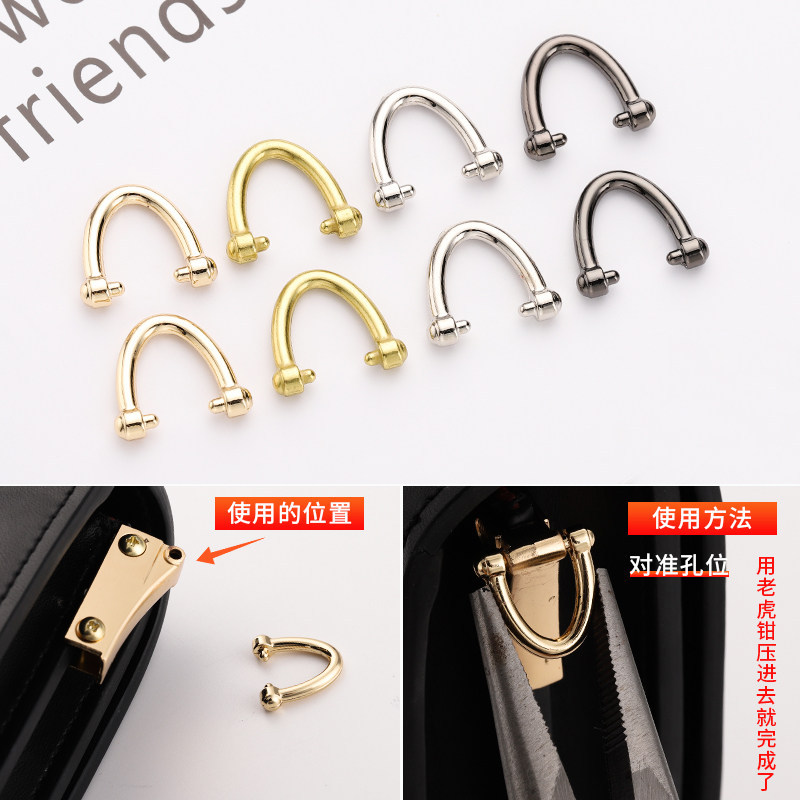 Bag buckle repair hardware metal ring buckle, press-fit side clip ring for women's bags, U-shaped hook repair accessories