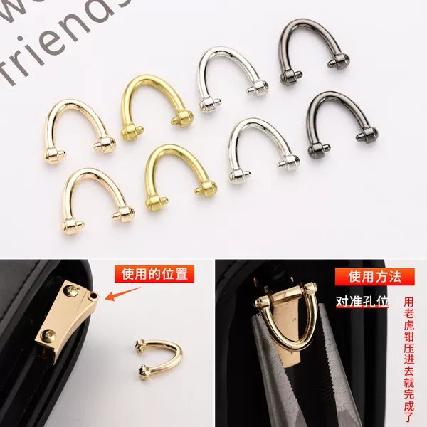 Bag buckle repair hardware metal ring buckle, press-fit side clip ring for women's bags, U-shaped hook repair accessories