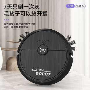 Cross-border sweeping robot USB charging sweeping and pulling three-in-one vacuum cleaner household gift small household appliances wholesale