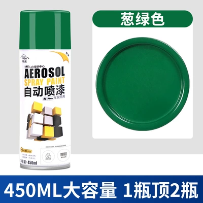 paint for cars, Avtomobil boyası - 37-green-450mlbottle-spray-paint