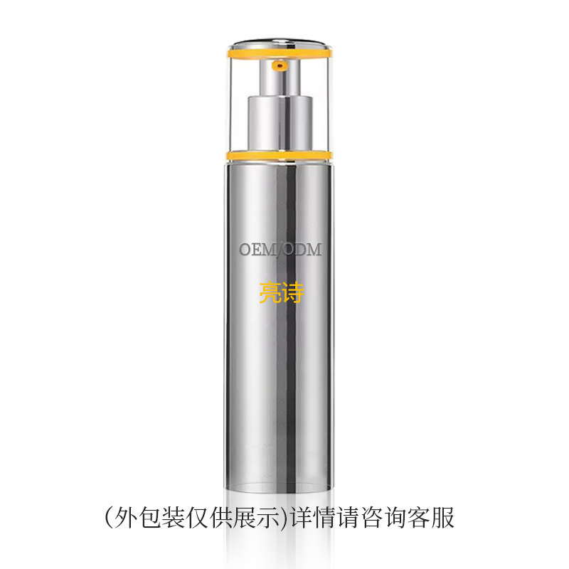 復刻橘燦精華液酸化改善暗黄皮白老淡化小紋斑双抗精華液|undefined