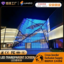 LED室内屏;LED户外屏;LED广告机