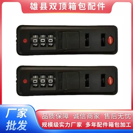 固定锁;万向轮;手把