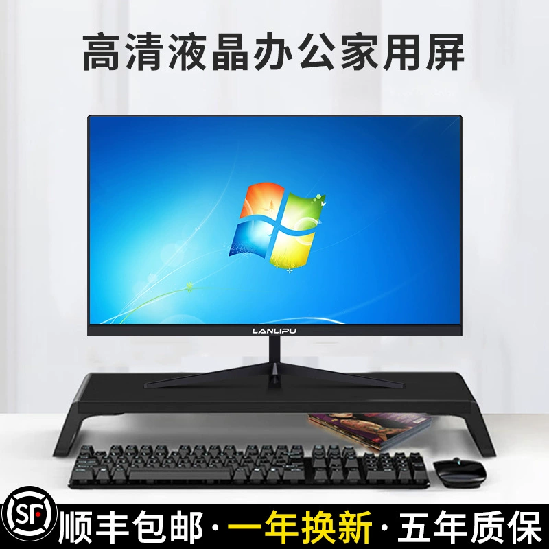 Компьютерный монитор 24 дюйма 2K 144Hz изогнутый, 27 дюймов HD мониторинг 1K, офисный экран 1080P безрамочный для игр