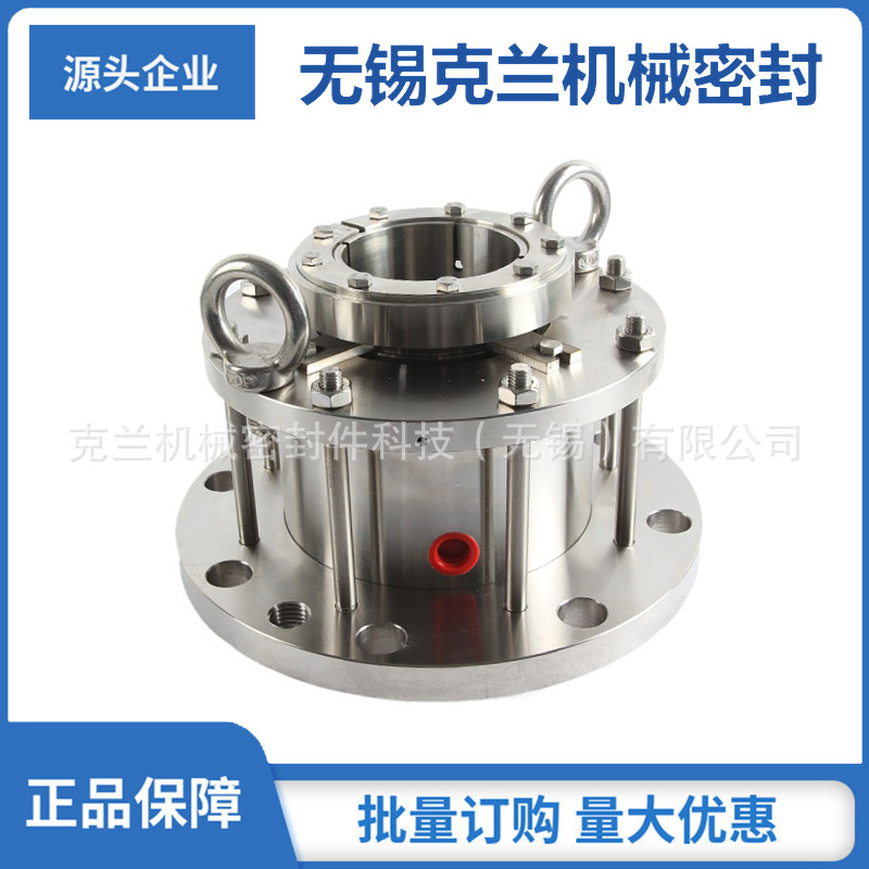 M481K机械密封 M481K-D机械密封 搅拌反应釜机械密封 品质保障